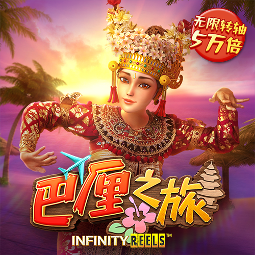 爱游戏官方网站入口APP