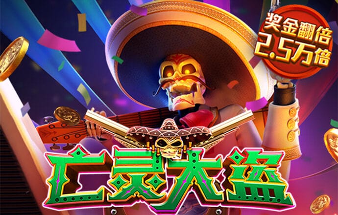 manbetx在线登录