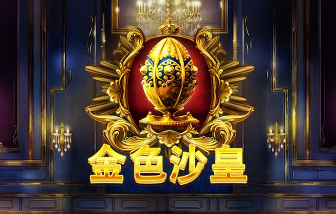 博鱼·体育(中国)官方入口登陆