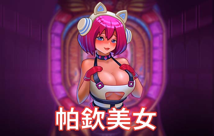 澳门图库最新版本下载